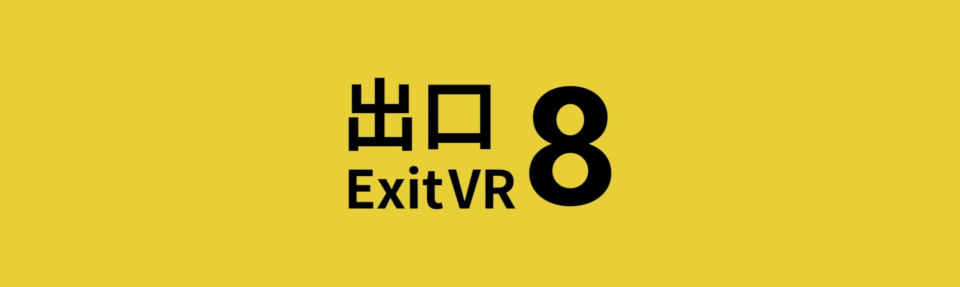 The Exit 8 VR