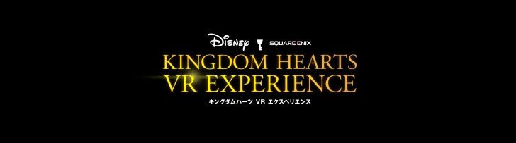 Kingdom Hearts: VR Experience llega al store japonés