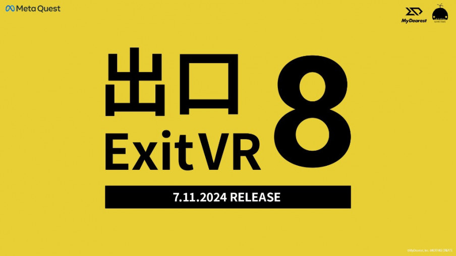 The Exit 8 se convertirá en juego VR para Quest en julio