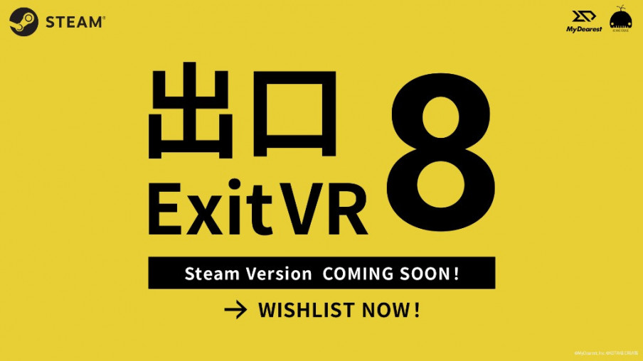 The Exit 8 VR encuentra el camino para salir en SteamVR